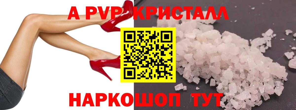 A PVP СК КРИС Лабинск
