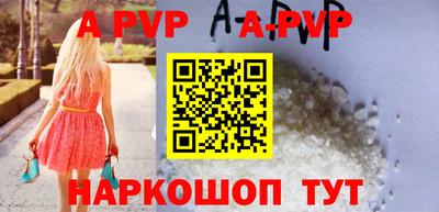 альфа пвп VHQ Изобильный