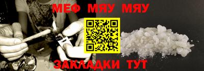 амф Ипатово