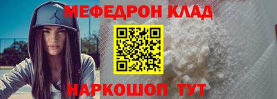 амф Ипатово