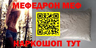 шишки Заводоуковск