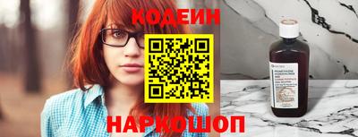 амф Ипатово