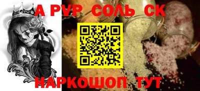 шишки Заводоуковск