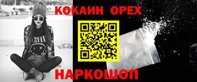 прущая мука Ирбит