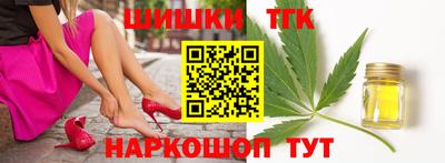каннабис Жуковский