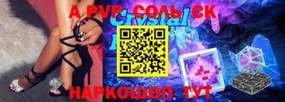 прущая мука Ирбит