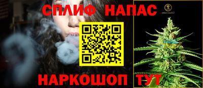 амф Ипатово