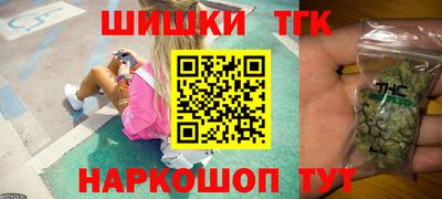 каннабис Жуковский