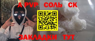 прущая мука Ирбит