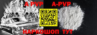 альфа пвп VHQ Изобильный