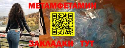 амф Ипатово