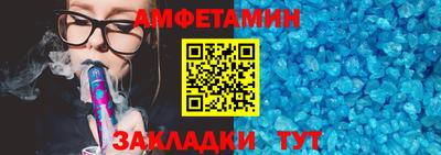 амф Ипатово