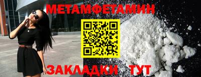 амф Ипатово