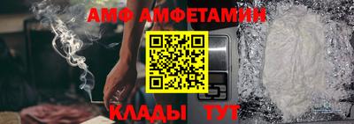 альфа пвп VHQ Изобильный