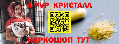амф Ипатово