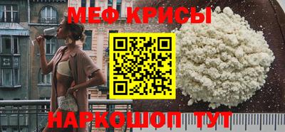 амф Ипатово