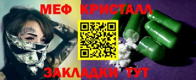 прущая мука Ирбит