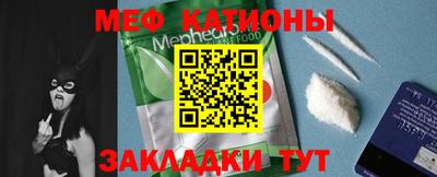 прущая мука Ирбит