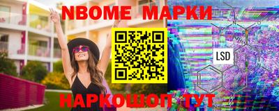 каннабис Жуковский