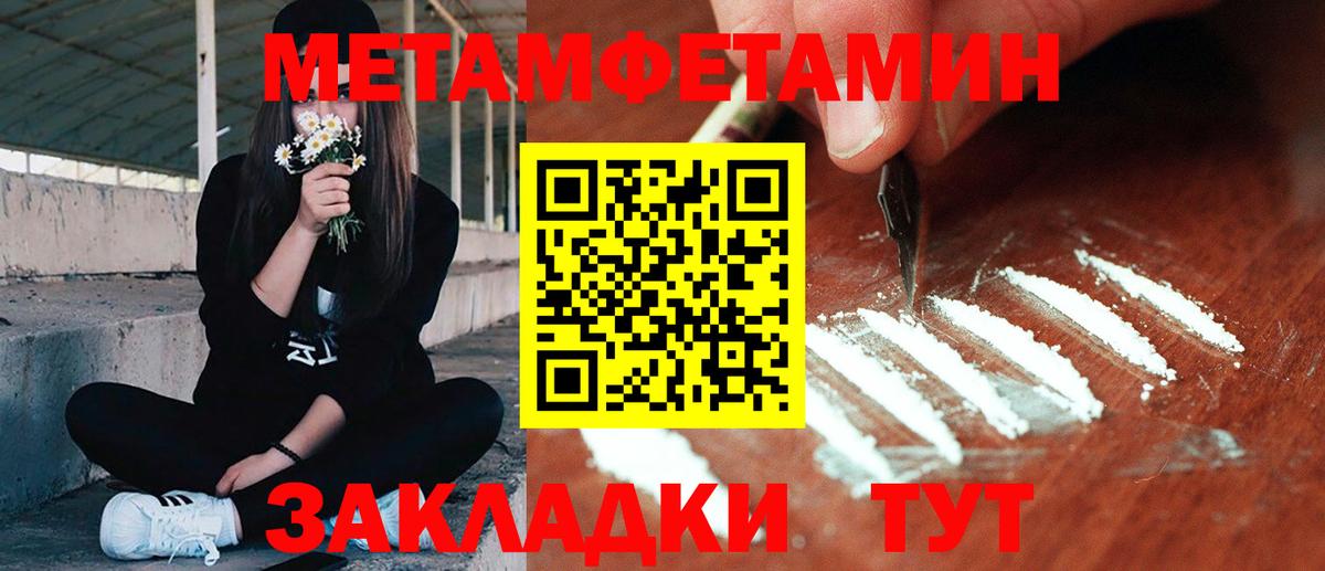 Лабинск  Бошки Шишки  A-PVP СК   Гашиш  ЭКСТАЗИ  Вход с VPN  Мефедрон кристаллы 