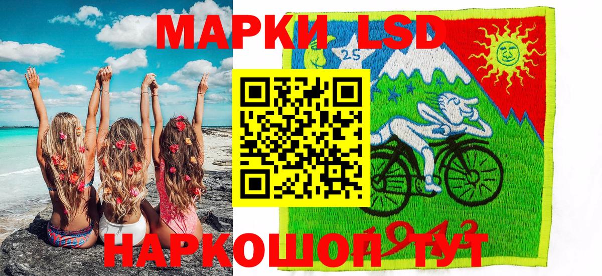 где можно купить наркотик  Вход с VPN  Марки N-bome  Лабинск  Марки N-bome 1,8мг 