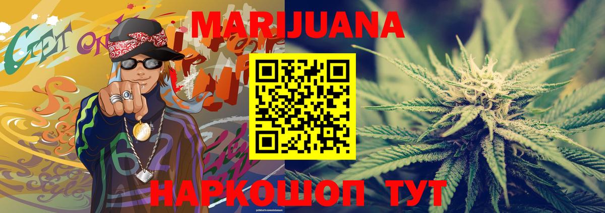 Марихуана SATIVA & INDICA  МАРИХУАНА Ganja  Лабинск  Бошки марихуана Amnesia  Вход с VPN 